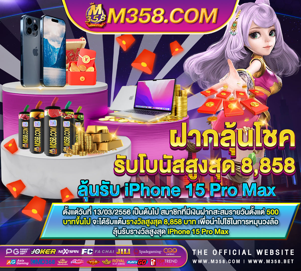 moon princess slot เครดิต ฟรี 50 บาท superslot